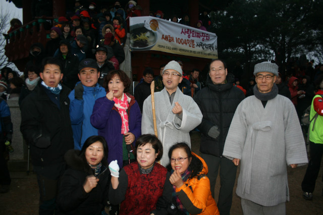 IMG_4143.JPG