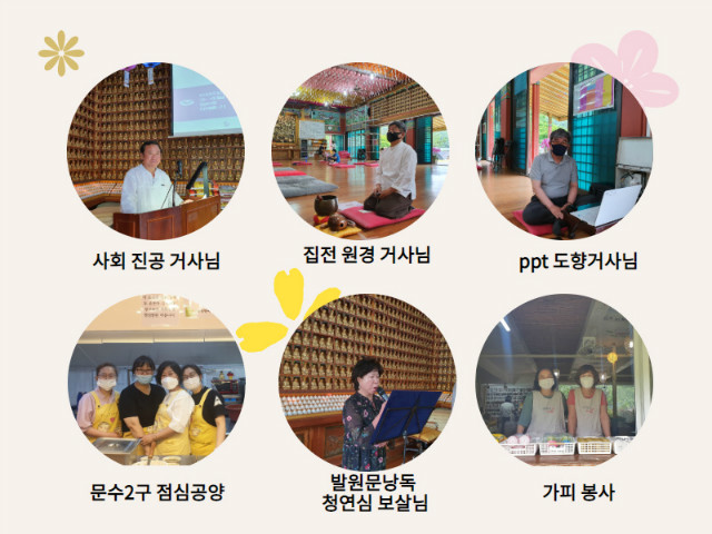[복사본] 봉사자.jpg