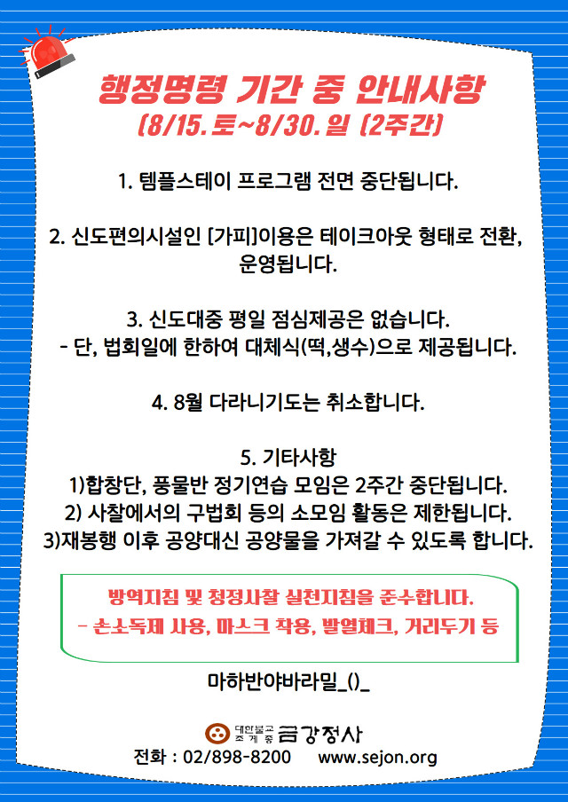 상세집합제한명령.jpg