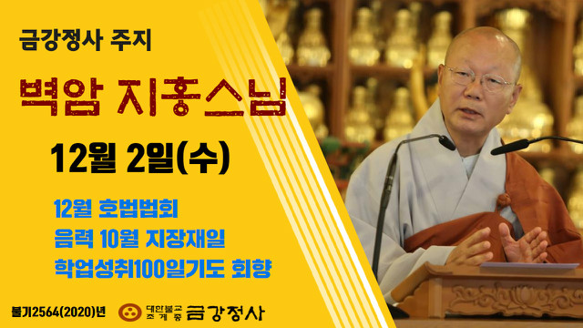 KakaoTalk_20201202_170002354.jpg