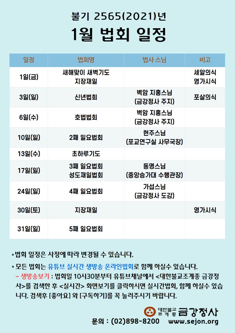KakaoTalk_20210101_152555013.jpg