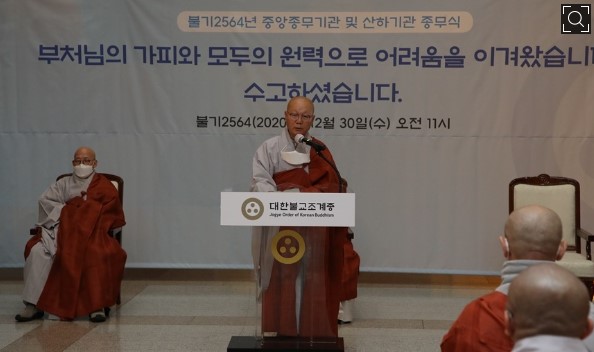 1230 총단종무식2.jpg