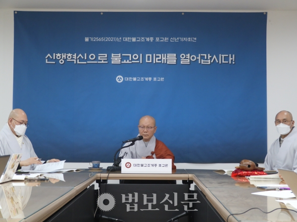 21년신년기자회견2.png