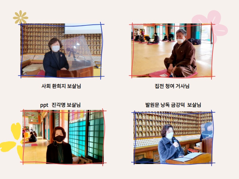 추가일요법회 (1).jpg