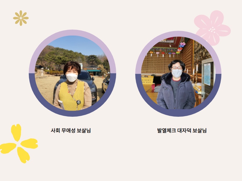 추가일요법회 (1).jpg