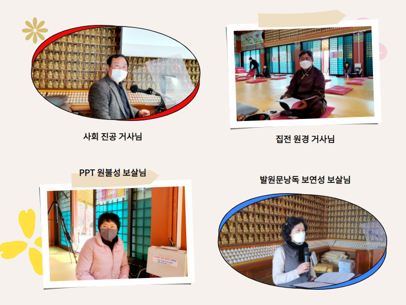 추가일요법회 (2).jpg
