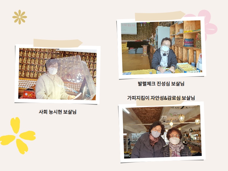 추가일요법회 (2).jpg