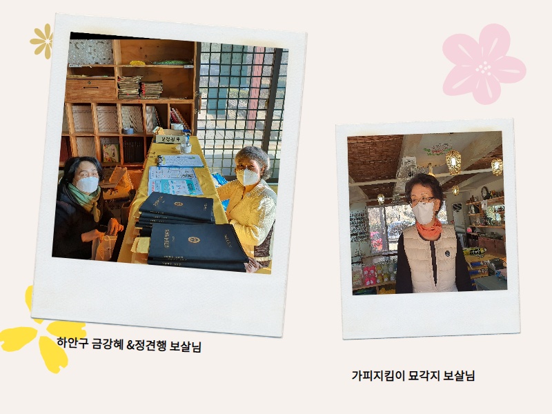추가일요법회 (3).jpg