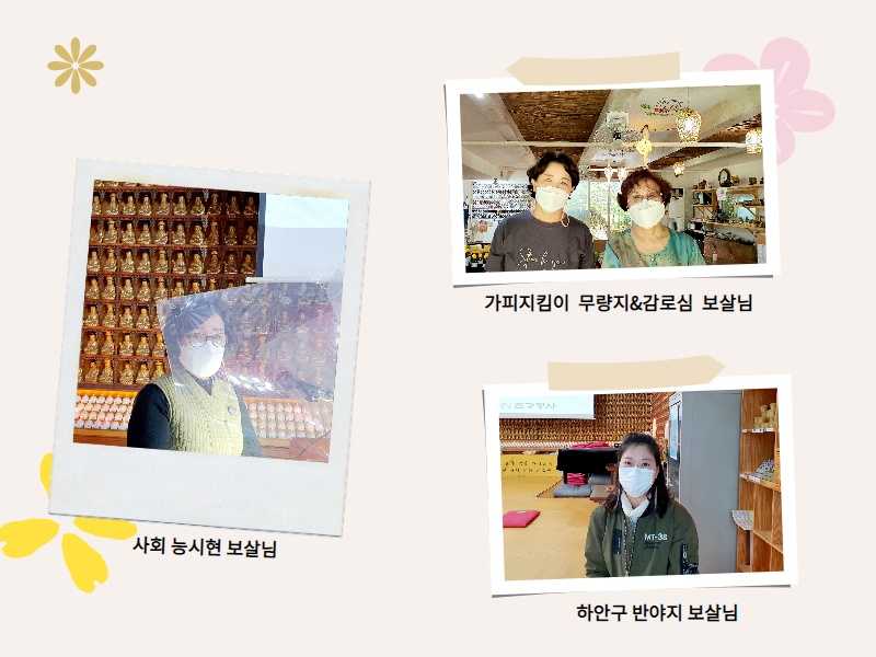 추가일요법회 (3).jpg