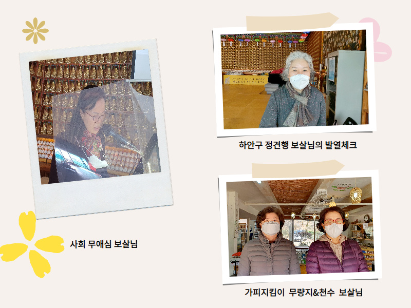 추가일요법회 (2).jpg