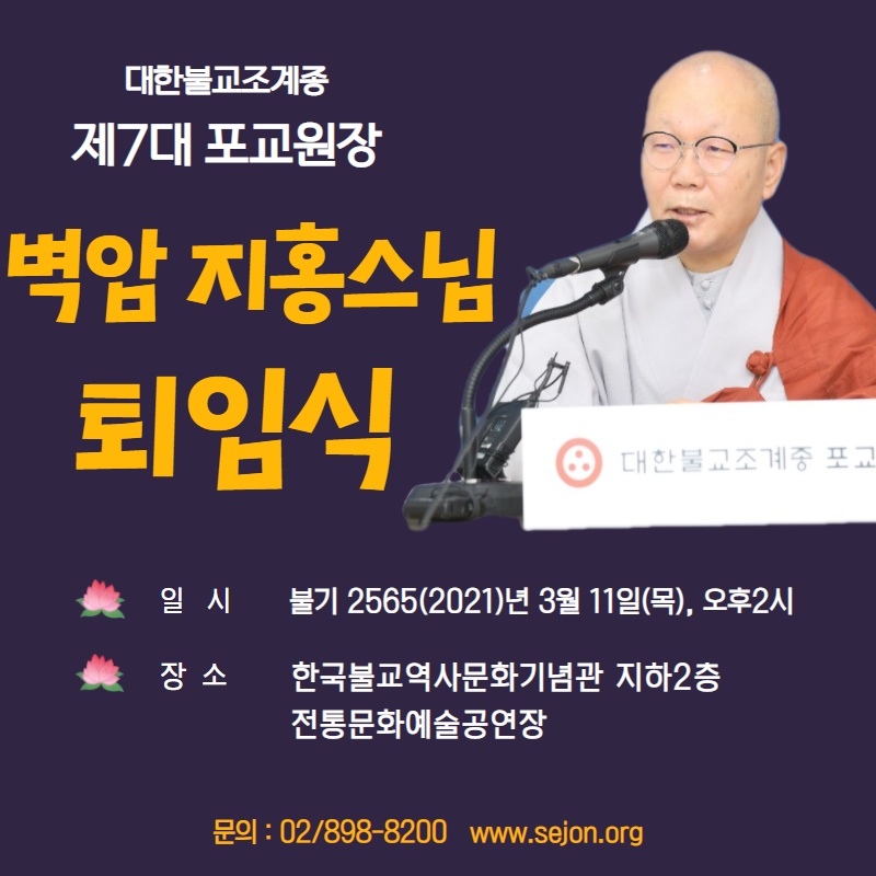 [복사본] 퇴임식1.jpg