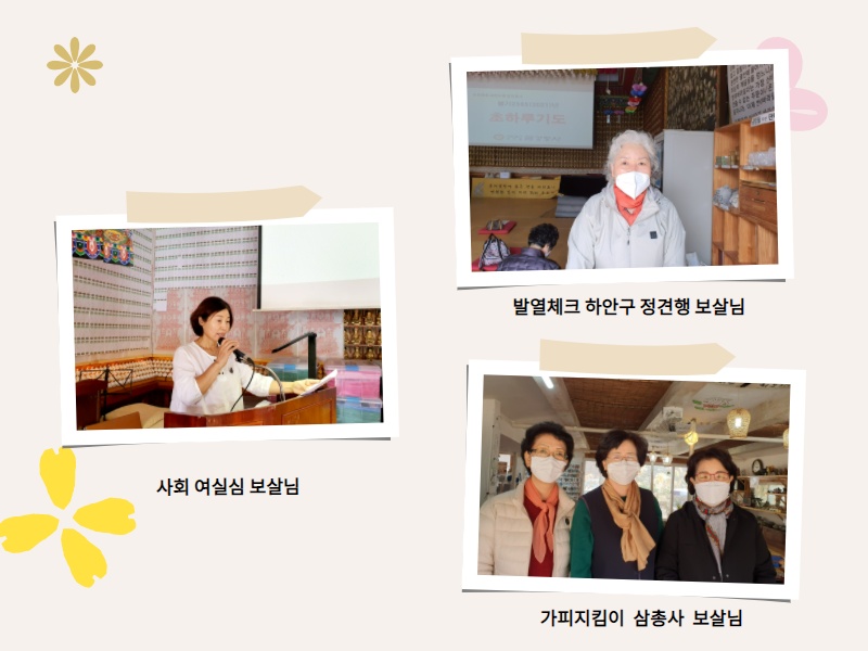 추가일요법회 (2).jpg
