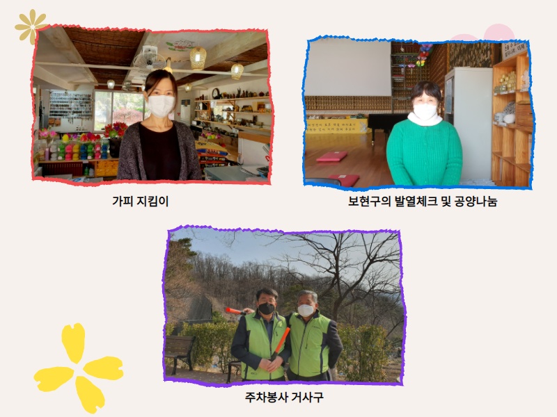 추가일요법회 (5).jpg
