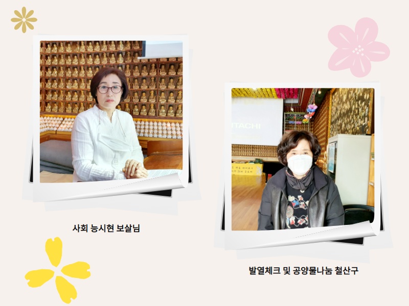 추가일요법회 (4).jpg