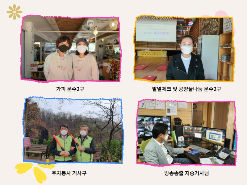 추가일요법회 (6).jpg