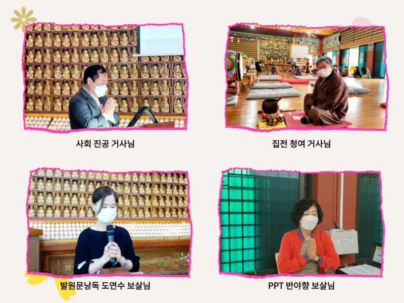 추가일요법회1.jpg