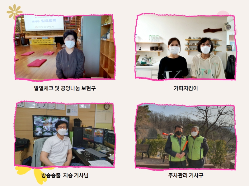 추가일요법회 (5).jpg