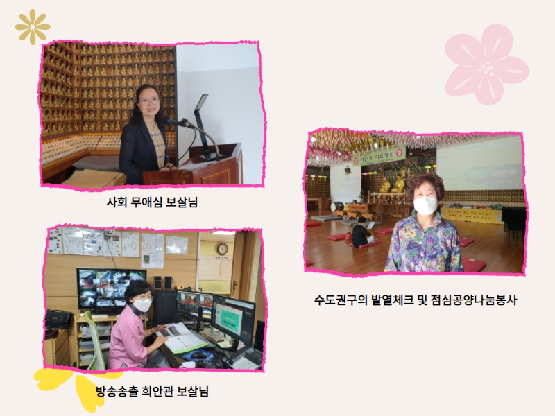추가일요법회1 (2).jpg