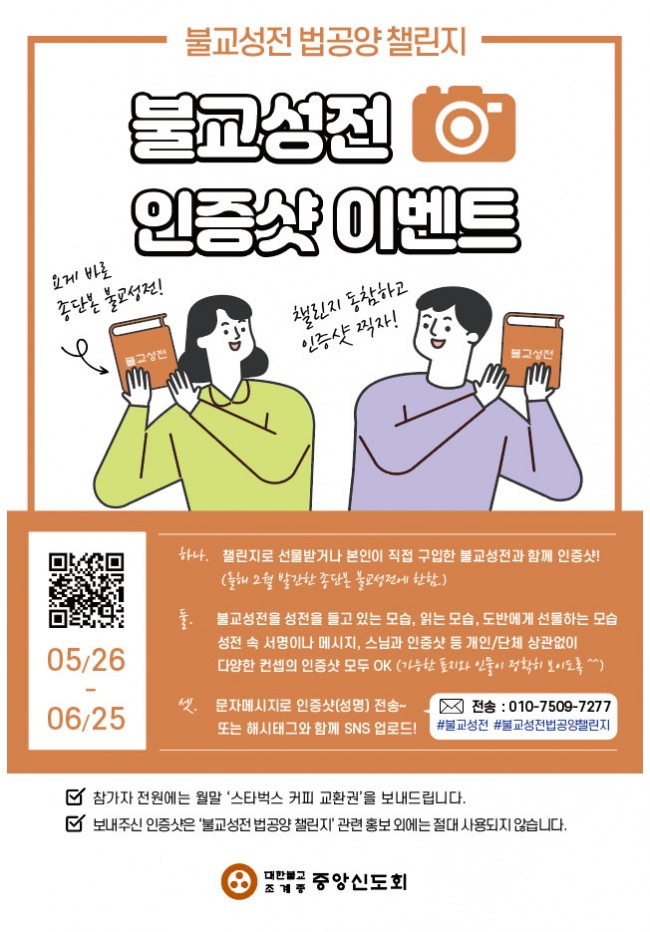 KakaoTalk_20210602_102032158.jpg