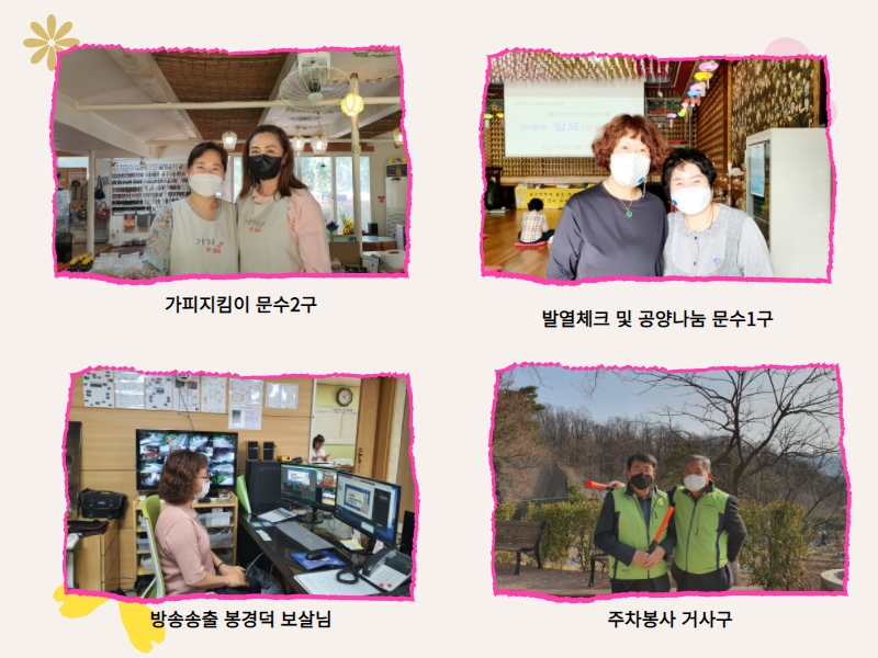 추가일요법회1 (4).jpg