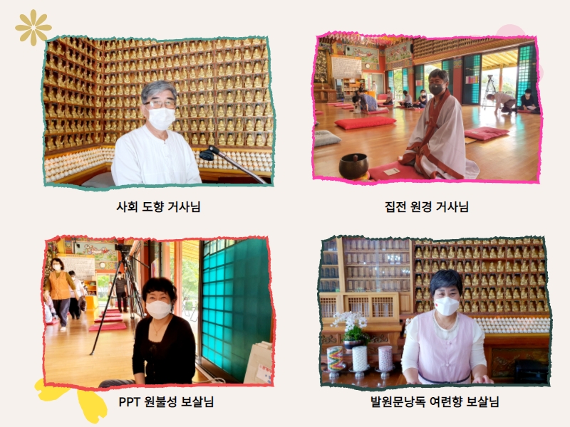 추가일요법회1 (5).jpg