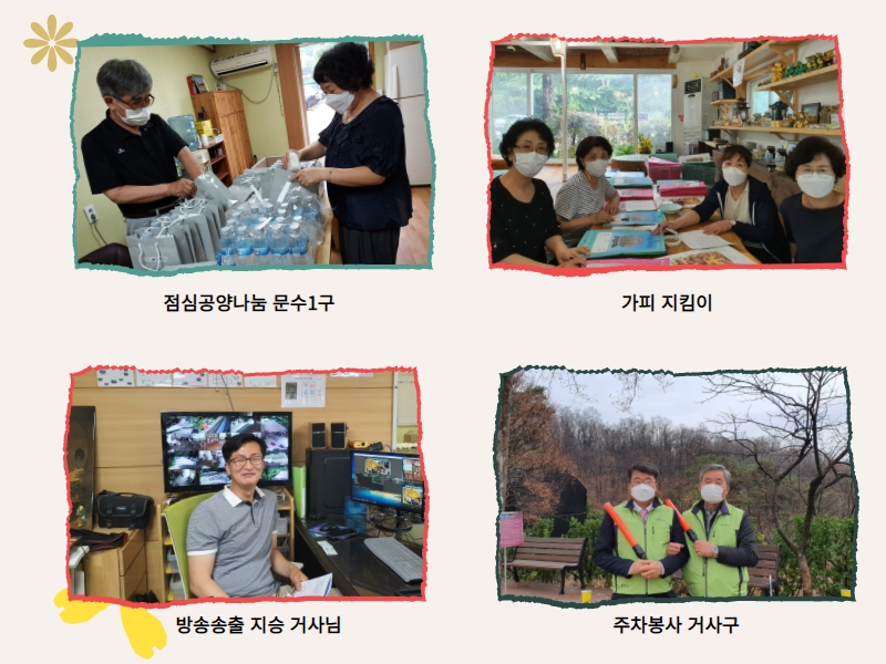 추가일요법회1 (7).jpg