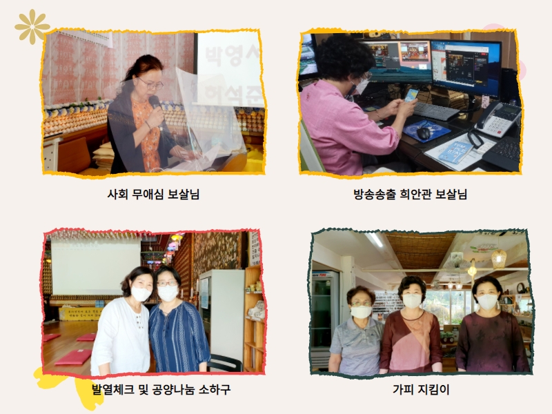 추가일요법회1 (7).jpg