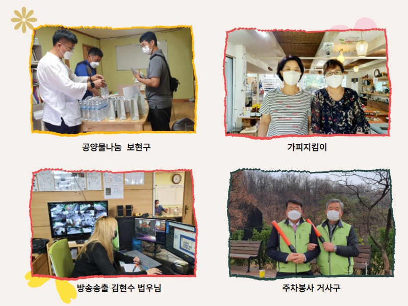 추가일요법회1 (9).jpg