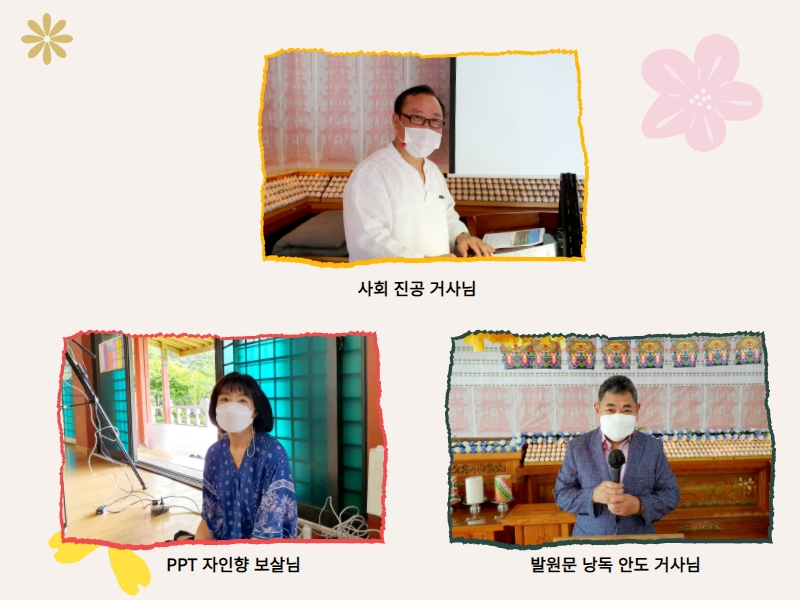 추가일요법회1 (11).jpg