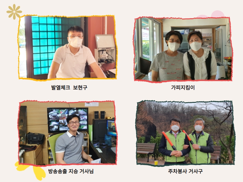추가일요법회1 (10).jpg