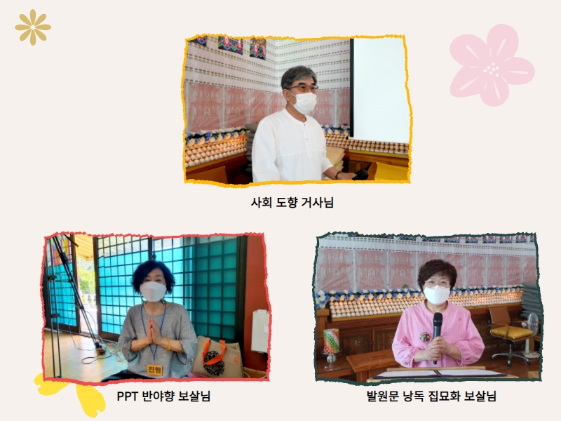 추가일요법회1 (10).jpg