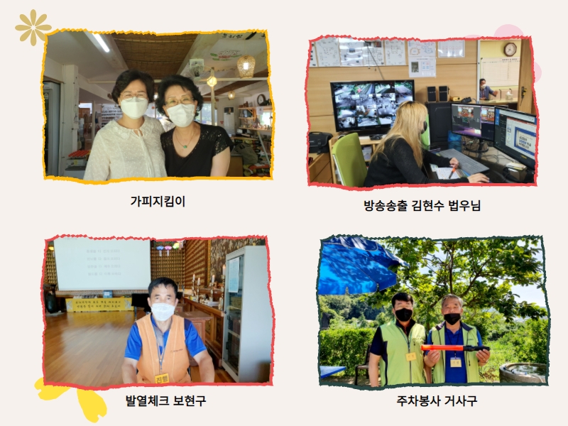 추가일요법회1 (11).jpg