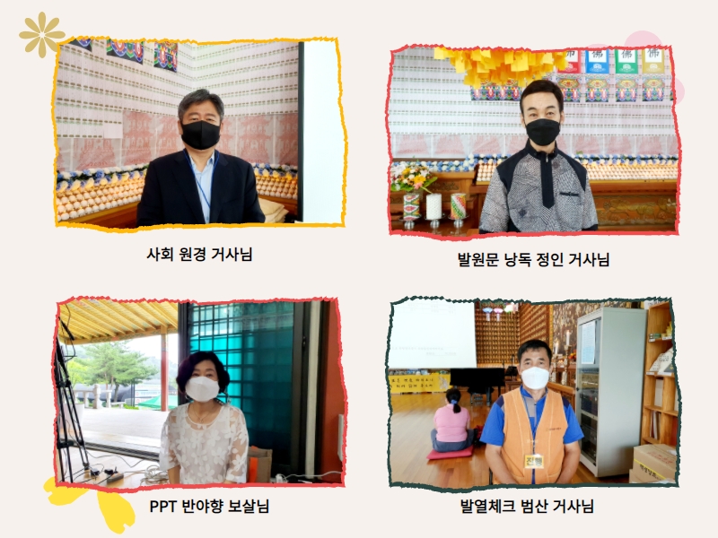 추가일요법회1 (13).jpg