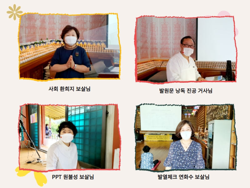 추가일요법회1 (13).jpg