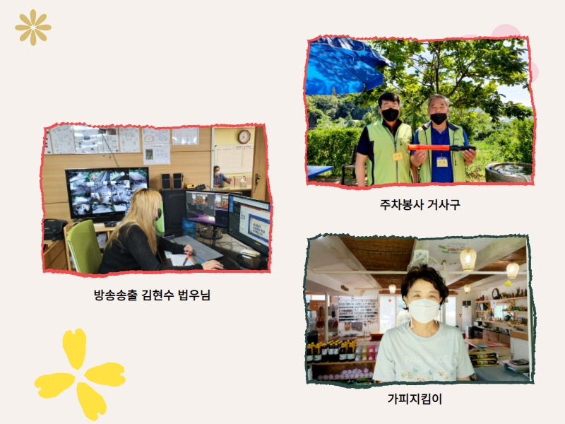 추가일요법회1 (14).jpg