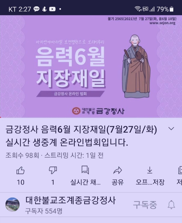 KakaoTalk_20210810_142827408.jpg