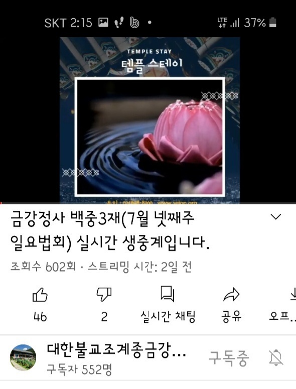 KakaoTalk_20210810_142827408_02.jpg