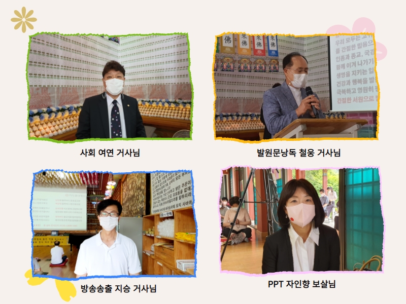 추가일요법회1 (14).jpg