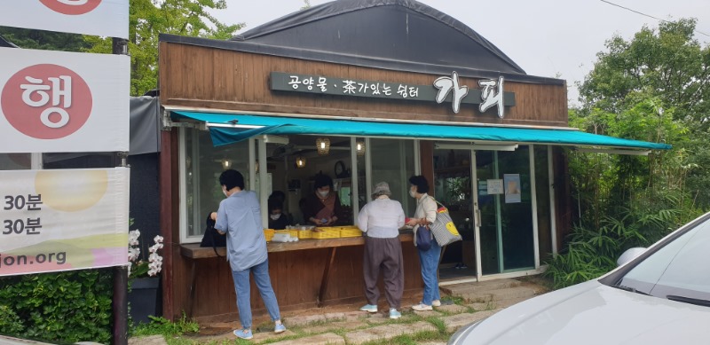 KakaoTalk_20210822_172426215.jpg