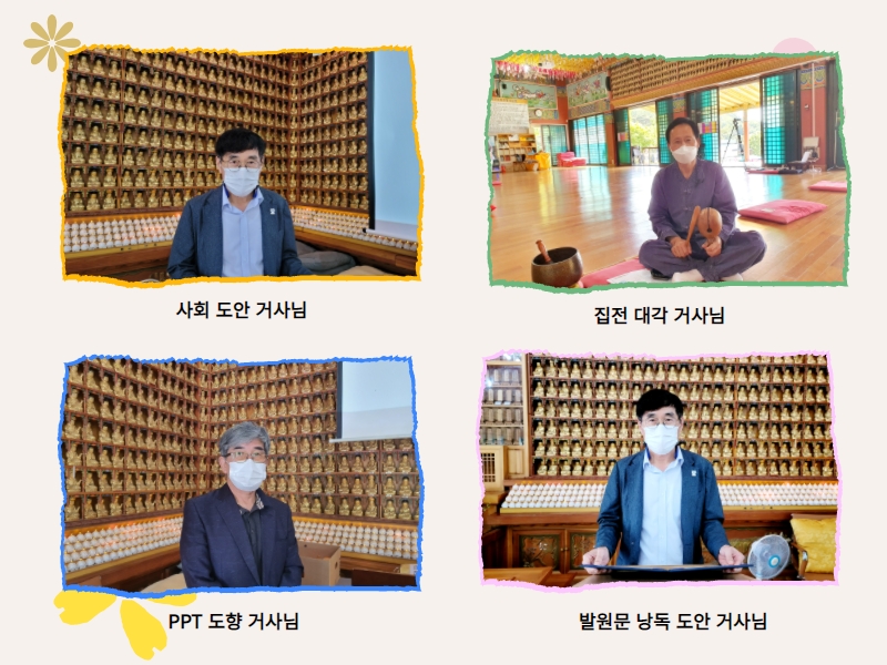 추가일요법회1 (14).jpg