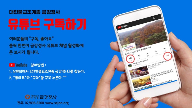 유튜브 구독안내.jpg