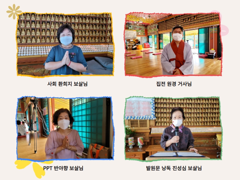 추가일요법회1 (16).jpg