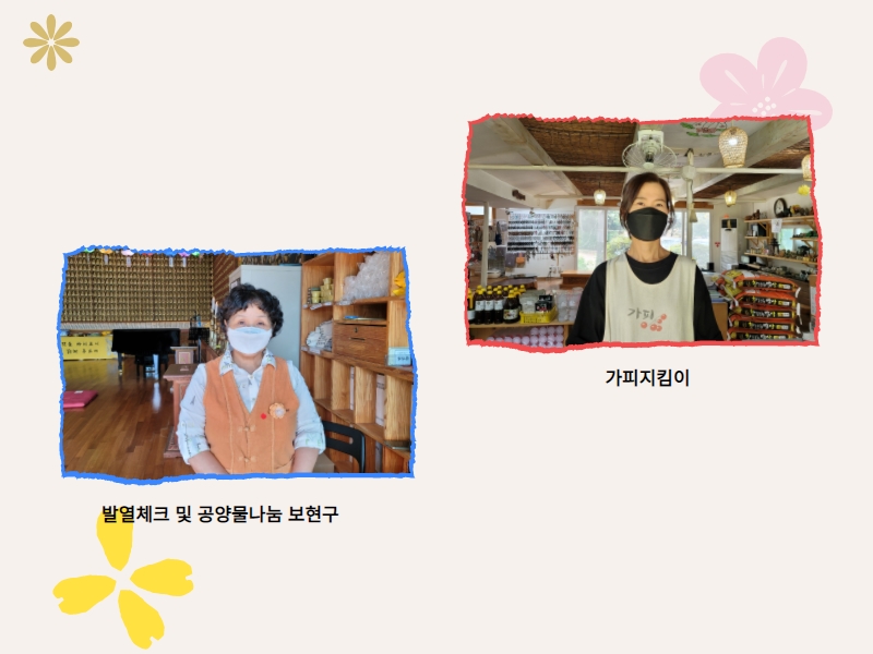 추가일요법회1 (16).jpg