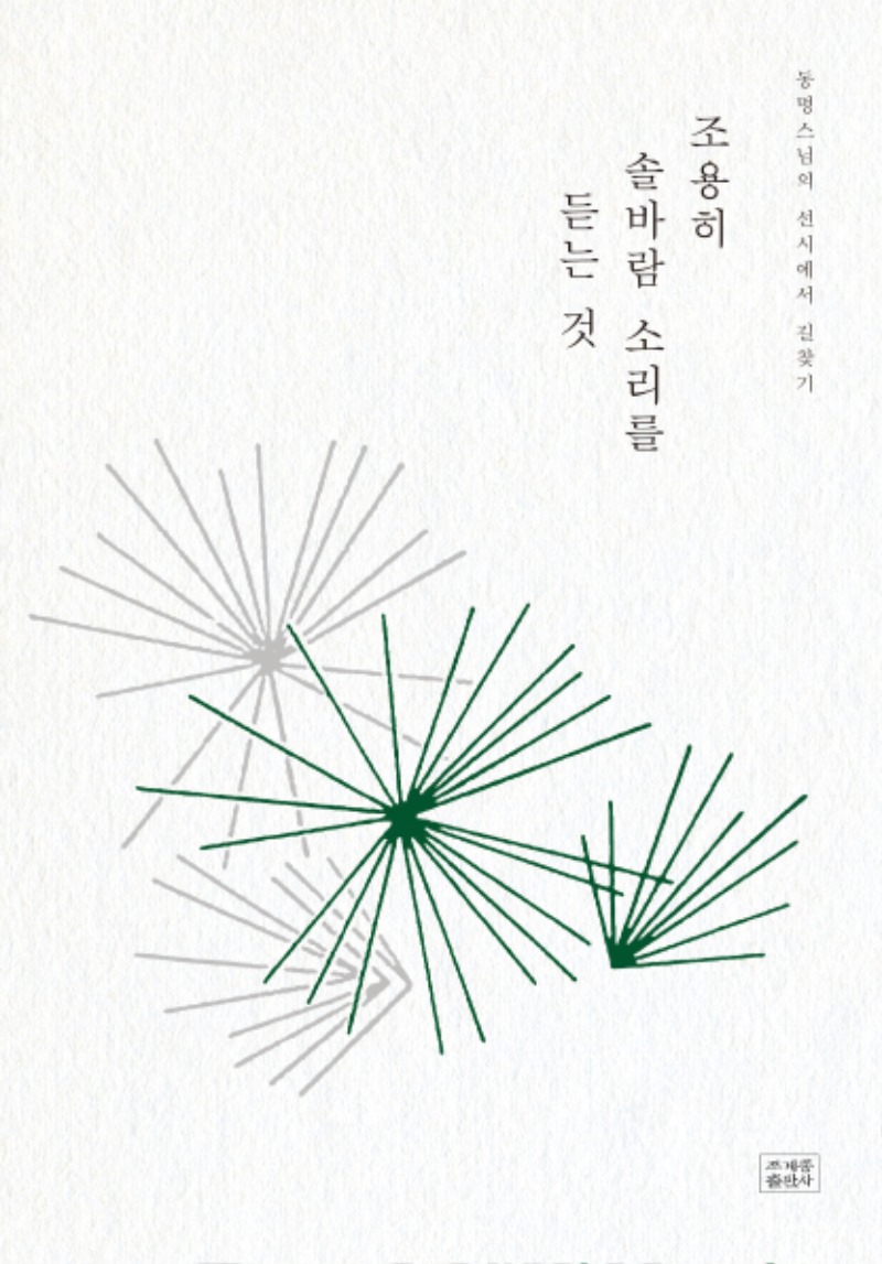 KakaoTalk_20211008_092606844.jpg