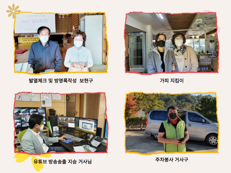 추가일요법회1 (19).jpg