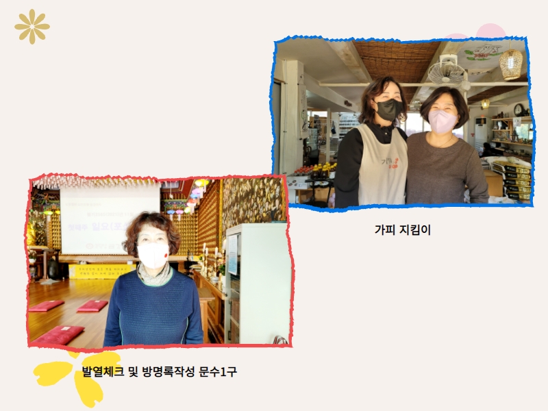 추가일요법회1 (19).jpg