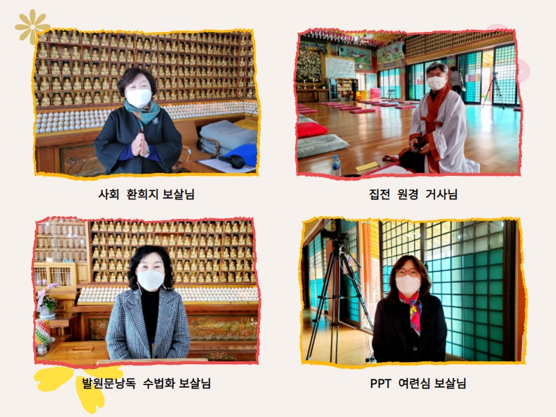 추가일요법회1 (20).jpg