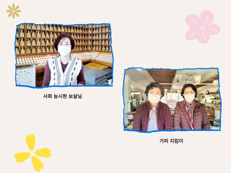추가일요법회1 (21).jpg