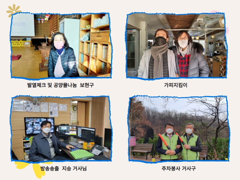 추가일요법회1 (25).jpg