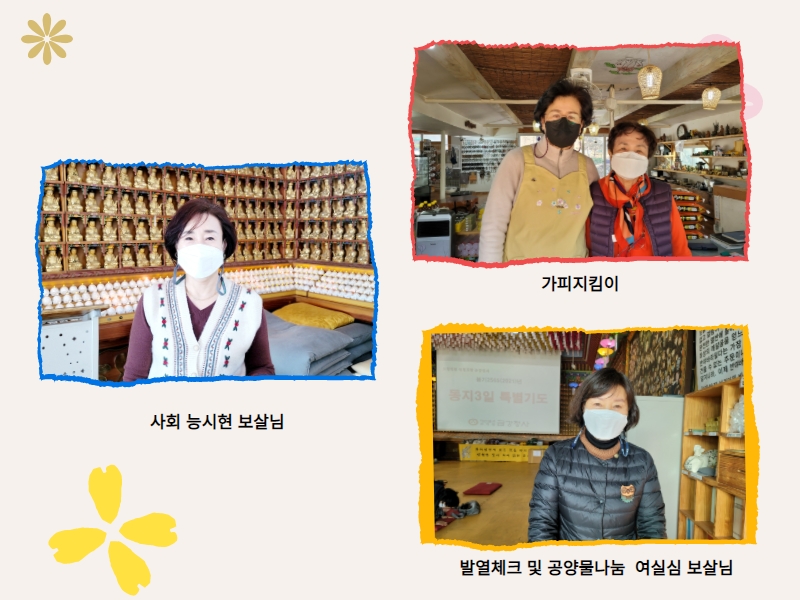 추가일요법회1 (26).jpg